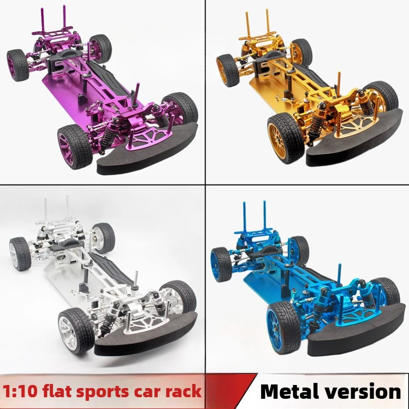 Rc Drift Car Kit - HSP-電動フラットランカー,レーシングカー,ブラシレスエディション,メタルエディション,空のフレーム,94123, 1:10