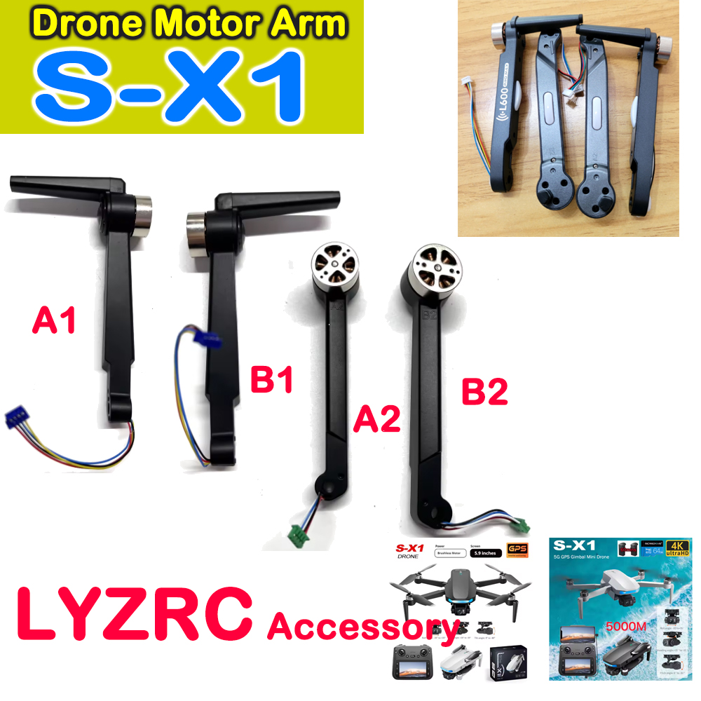 Lyzrc Drone - LYZRC S-X1 純正モーターアームスペアパーツ フロント/リアアーム GPSブラシレスドローンS-X1用 アームA1/B1/A2/B2