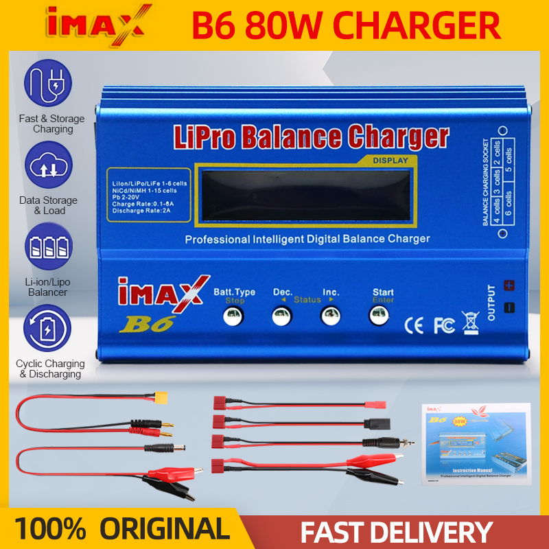 Rc Drift Car Kit - iMAX B6 80 ワットバッテリー充電器リポニッケル水素リチウムイオン Ni-Cd デジタルリプロバランス充電器放電器