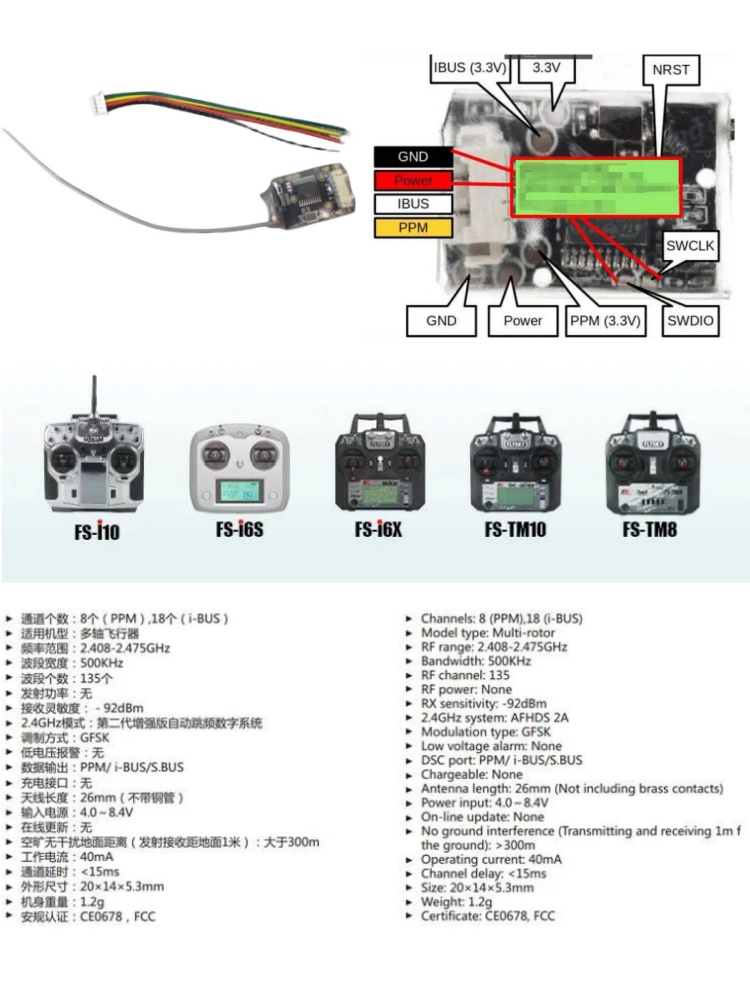 Flysky FS-8A 8CH 18CHミニレシーバー P - Drone And Car のレビューと価格